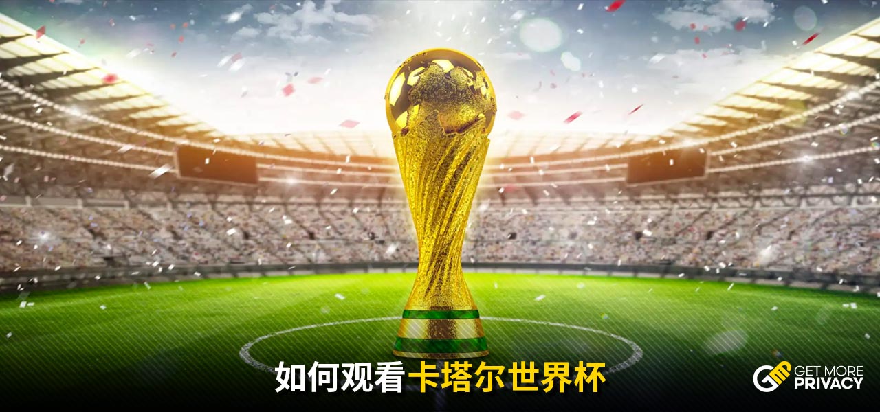 纪录的